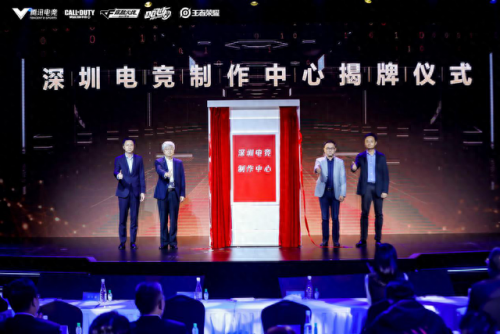王者荣耀全民电竞(王者荣耀亚运会回放)插图