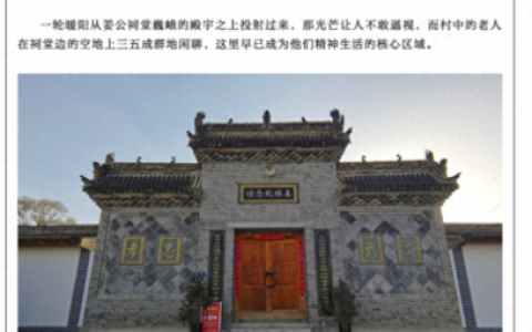征战塑像(征战塑像物品代码)