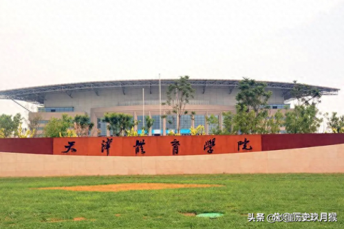 中国十所体育学校排名前十(长沙体育培训机构排名)插图8