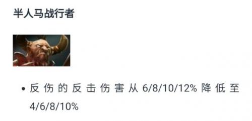 人马出装dota(人马最新出装)插图