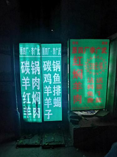 河南排名前十烧烤(河南十大烧饼排名)插图30