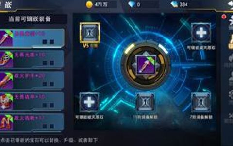 奥特曼热血英雄原石攻略(源石兑换码)