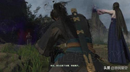 古剑奇谭攻略电子书(古剑奇谭攻略电子书免费阅读)插图42