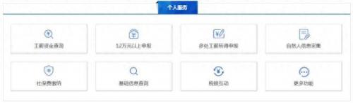 江苏地税网上办税(江苏地税网办税服务厅)插图6