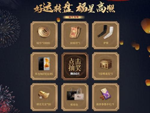 天龙八部新手卡领取(天龙八部能领礼包的所有渠道)插图3