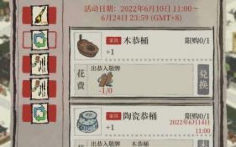 江南百景图出恭入敬有讲究活动奖励是什么(江南百景图限时活动奖励有哪些)