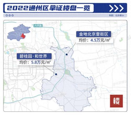 北京二环小区房价排名前十(谁动了我的北京二环房)插图18