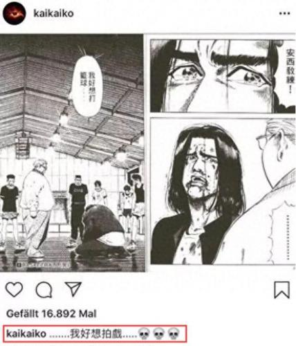 永远不回头 柯震东(柯震东全部电视剧)插图17