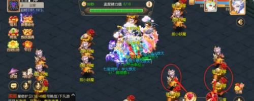梦幻西游手游神器任务怎么做(梦幻神器需要佩戴吗)插图1