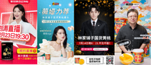 罐头品牌排名前十(中国十大豆豉鲮鱼罐头品牌)插图1