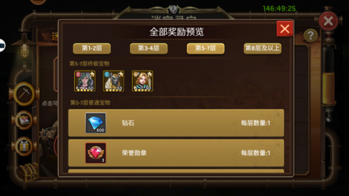 幸运糖果屋攻略(幸运贩卖屋多少金币一个忍者)插图12