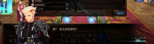 dnf怎么去天界(dnf2021天界怎么去)插图1