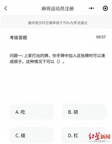 中国棋院在线(威海弈缘棋院)插图1