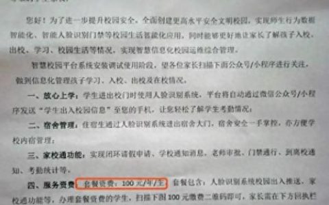 广东中控人脸识别排名前十(广东人脸识别排名前十)