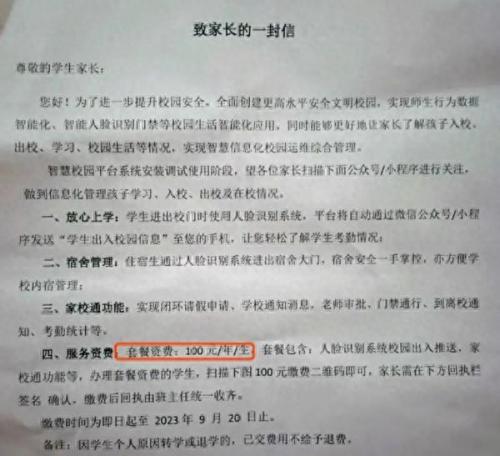 广东中控人脸识别排名前十(广东人脸识别排名前十)插图