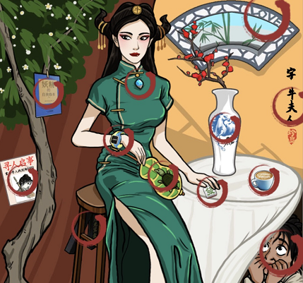 汉字找茬王找茬牛夫人怎么过(汉字找茬王1-50关攻略)插图