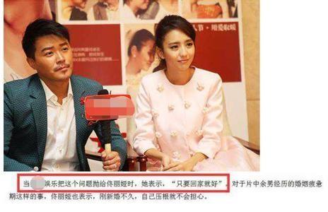 非常完美齐琦(齐琦叶思齐结婚照)插图36