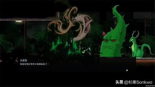 3d横版游戏(酷炫横版游戏)插图3