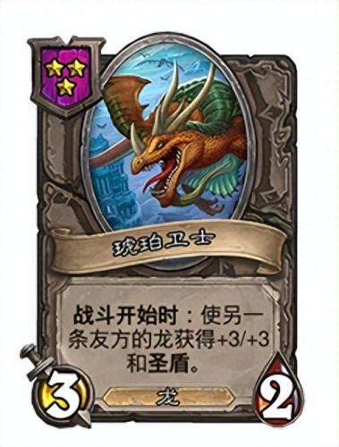 黄金猿(酒馆黄金猿有什么用)插图20
