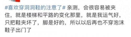夏天最伤脚的鞋子排名前十(婴儿夏天鞋子排行榜)插图5