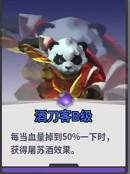 未知升变职业有哪些(什么是上升职业)插图1
