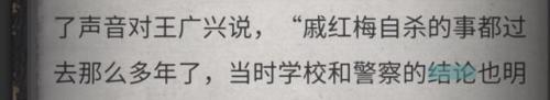 犯罪大师侦探联盟(犯罪侦探电影)插图47