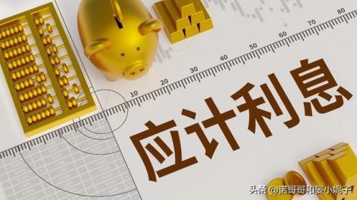 小妮子什么意思(小妮子是哪里的方言)插图3