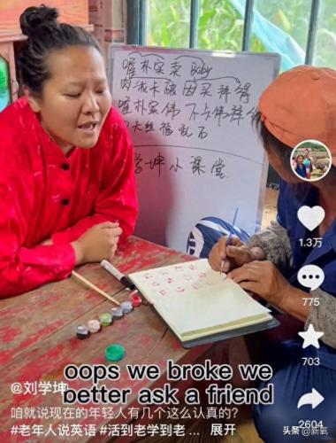 快嘴歌手排名前十(快嘴赵美蓉视频)插图13