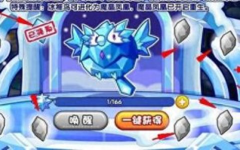 洛克王国怎么邀请好友(洛克王国怎么邀请好友玩2022)