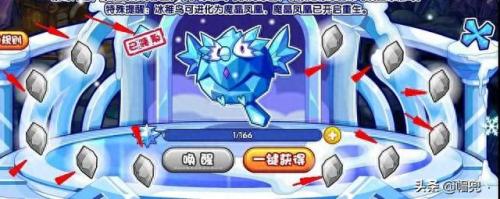 洛克王国怎么邀请好友(洛克王国怎么邀请好友玩2022)插图