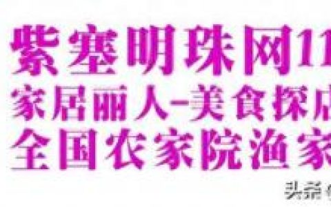 易县酒店排名前十(易县性价比高的酒店)