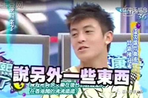 李晨约炮(npc李晨)插图36