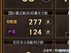 卢克攻略单人(希洛克单人卢克西怎么打)插图