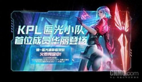 镜什么时候上线(东方镜上线时间)插图1