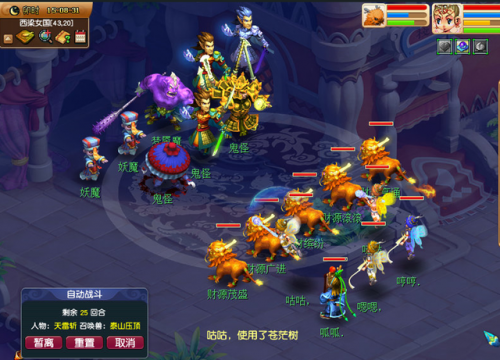 梦幻西游胡姬琵琶行副本(梦幻西游胡姬琵琶行副本详细攻略)插图1