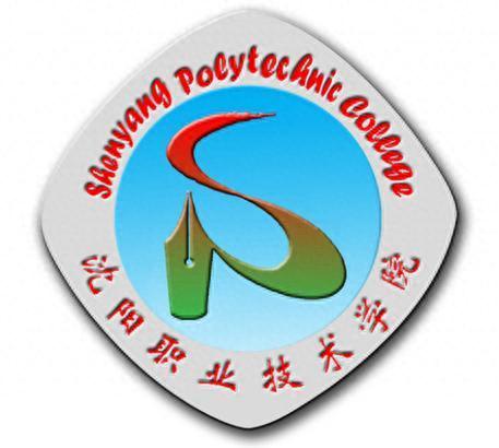 沈阳职校排名前十(正规3+2职业学校)插图7