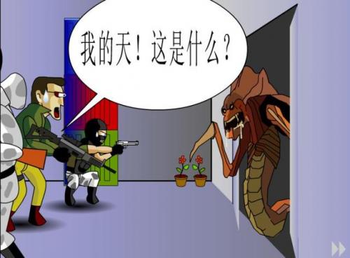 星际争霸1.16秘籍(星际争霸1.16秘籍大全)插图1