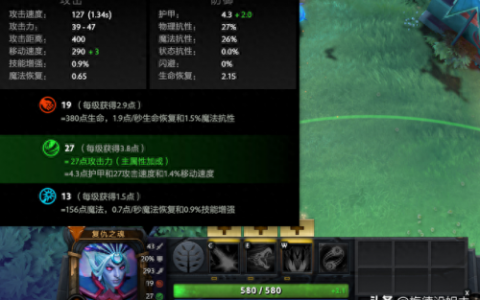 dota2复仇之魂(复仇之魂)