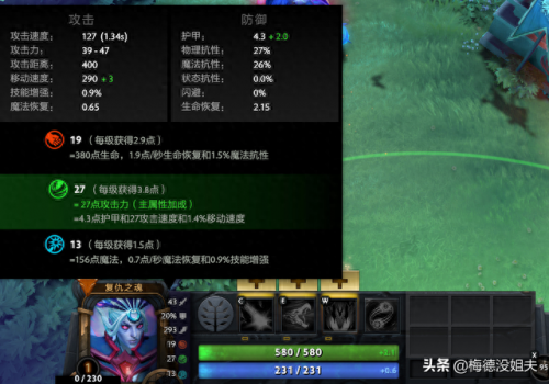 dota2复仇之魂(复仇之魂)插图