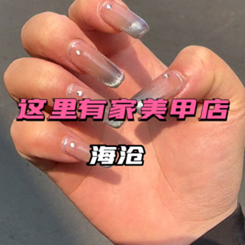 厦门十大美甲店排名前十(厦门理发店十大排名)插图