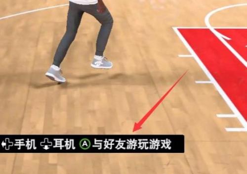 nba2k22怎么两个人一起玩(nba2k22怎样和朋友一起玩)插图3