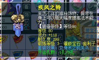 梦幻西游平民5开109怎么配(梦幻西游109级5开职业搭配)插图5