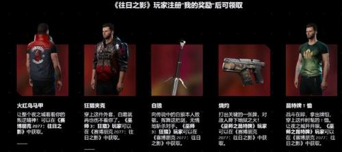 上古卷轴5武器代码大全(上古卷轴5武器代码)插图7