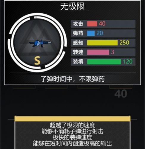 特工使命新手速上40w攻略(特工使命游戏攻略)插图1
