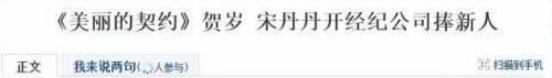 北京前几名豪宅排名前十(北京新建十大顶级豪宅)插图26