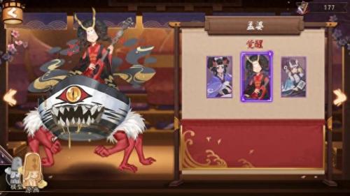 阴阳师孟婆哪里多(阴阳师孟婆哪里多跑跑车网)插图4
