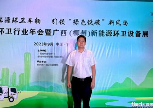 随州环卫改装车厂排名前十(中国环卫车厂排名)插图1