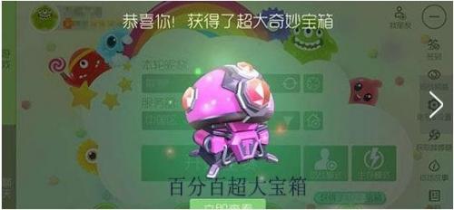 球球大作战2头饰(球球大作战头饰排行)插图
