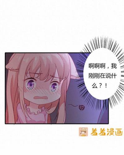 羞羞漫画登录页面免费入口首页登(漫画在线免费看羞羞的铁拳)插图39
