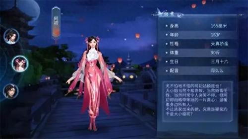 倩女幽魂新手卡(倩女幽魂新手卡哪个好)插图4